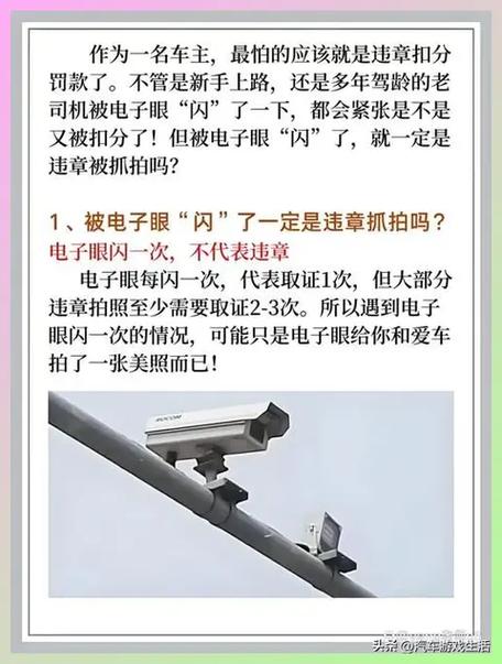 监控一直闪烁怎么回事