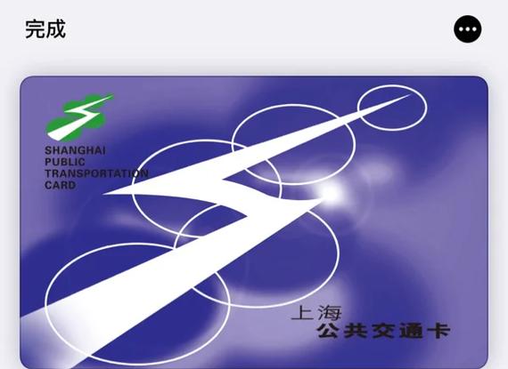 手机绑定的公交卡怎么退