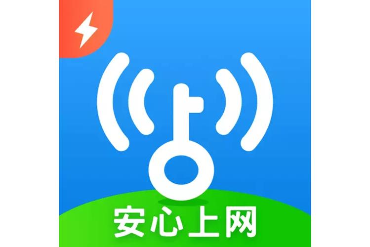 老版wifi万能钥匙