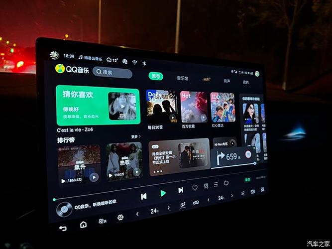 qq音乐汽车自动播放