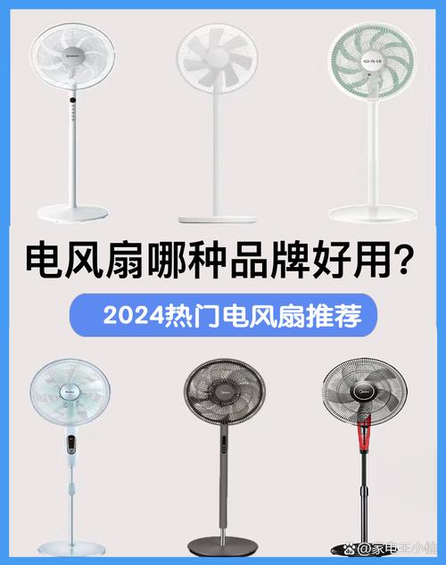 散热风扇十大名牌排名