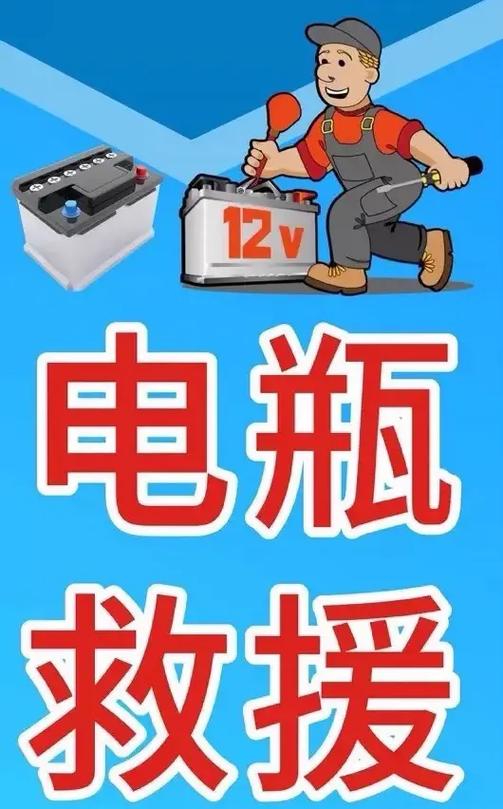 新电瓶停了6天就打不着了