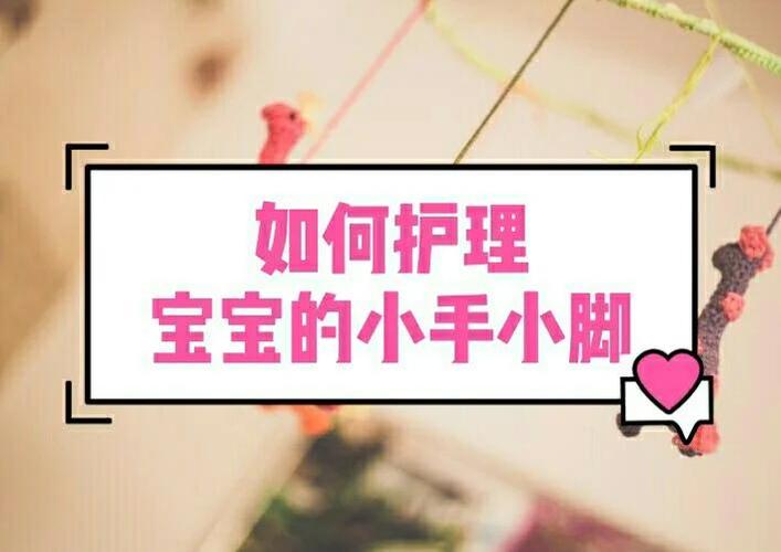 新生儿护理知识大全视频教程