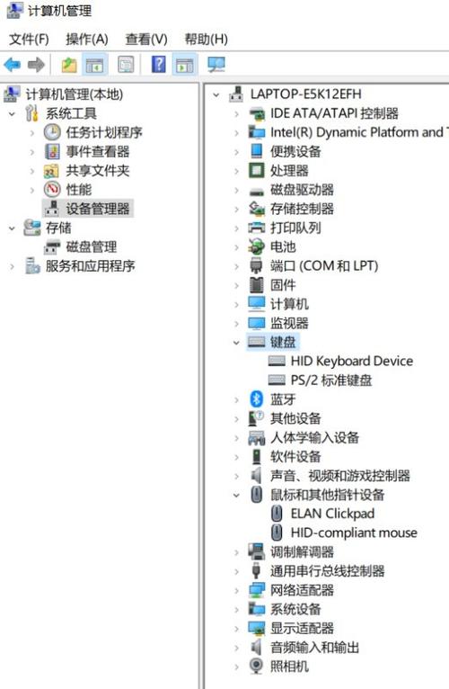 电脑卸载usb驱动后键盘鼠标失灵