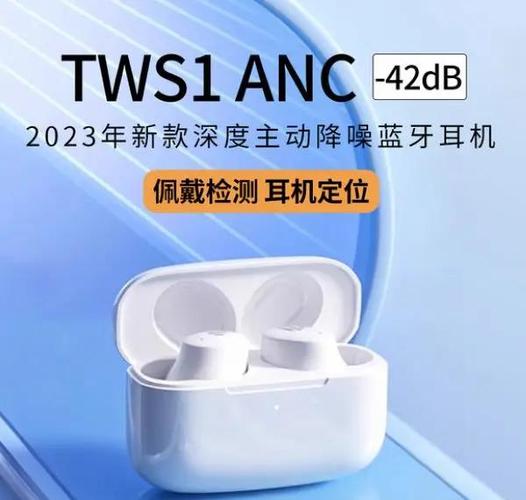 漫步者tws5测评截图3