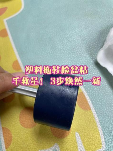 胶水粘在手上怎么处理掉