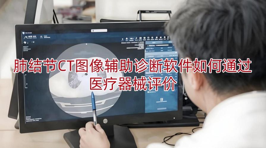 安卓手机看ct图像软件