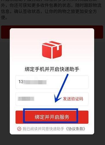拼多多复制口令哪里打开图标