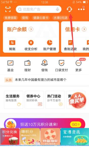 怎么样注销平安银行信用卡