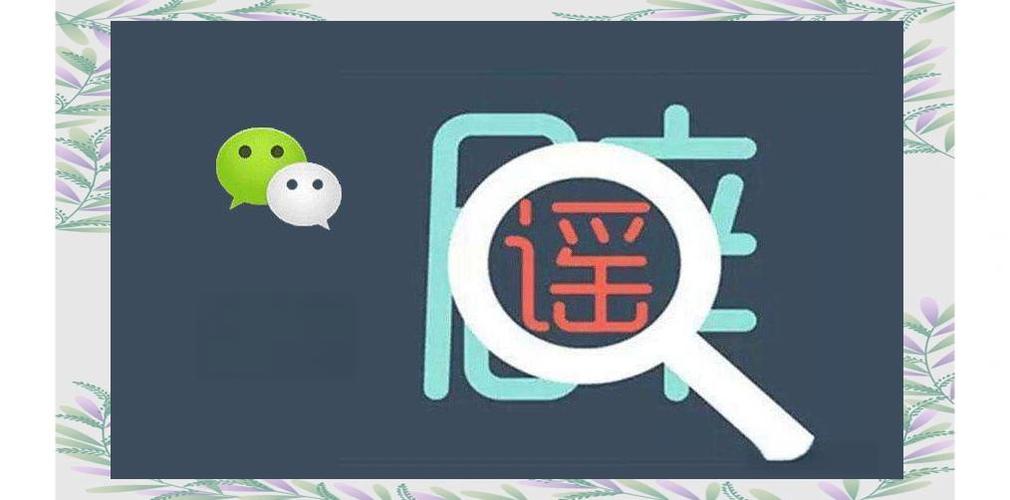 诬陷造谣诽谤他人怎么处理