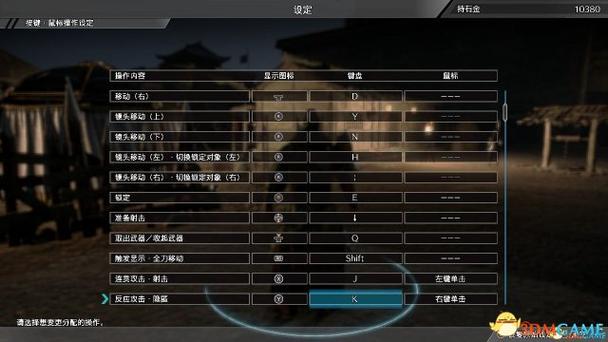 真三国无双8怎么设置中文