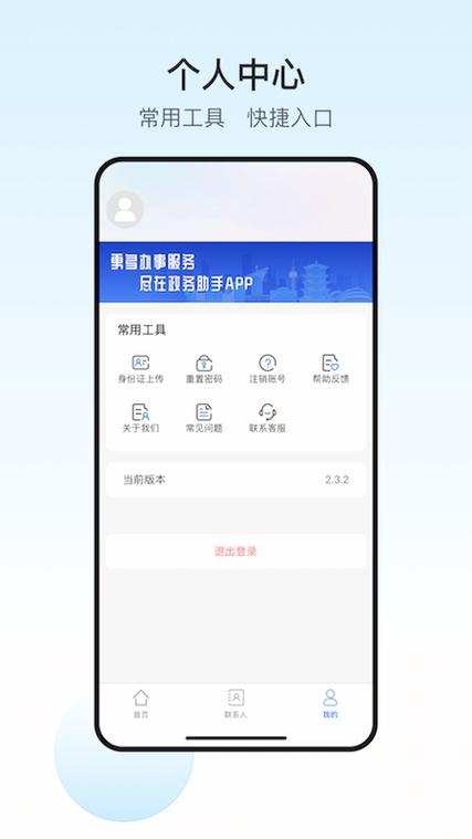 房主在外地怎么过户