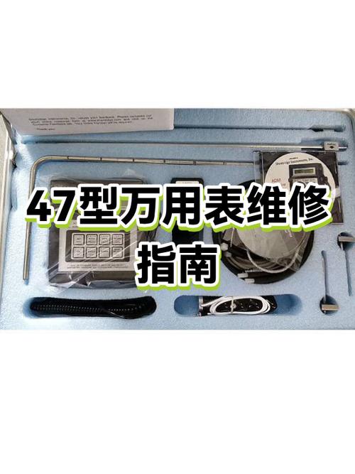 如何进入维修模式