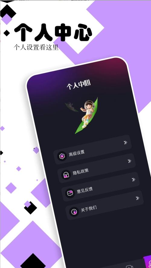 花样视频app的特点截图1