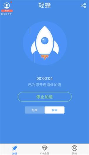 专业app刷注册量