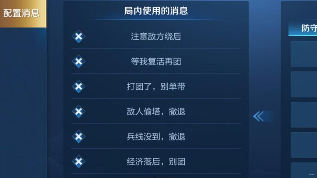 王者营地聊天记录能保存多久