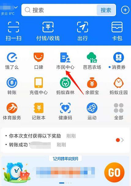如何在支付宝绑定银行卡