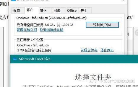 onedrive文件怎么删除