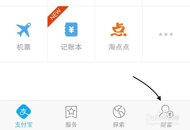 隐藏手势密码轨迹