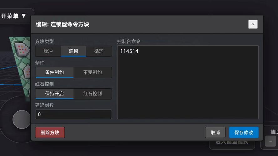 我的世界添加虚拟玩指令
