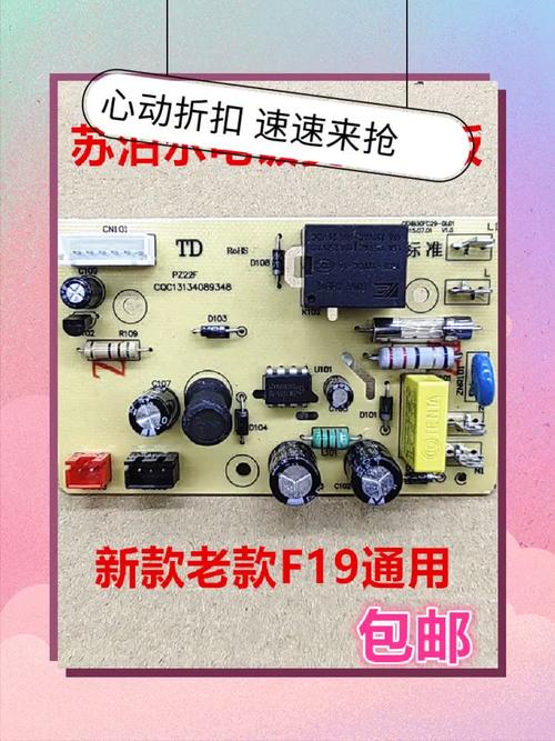 苏泊尔电饭煲插座怎么换