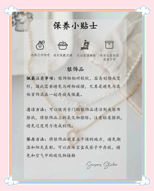 首饰怎么清洗变亮图标