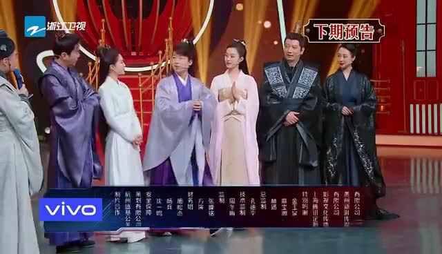 庆余年vivo手机广告
