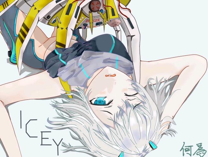 艾希icey破解版无限金币