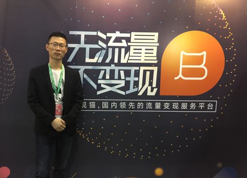 视频定向流量软件