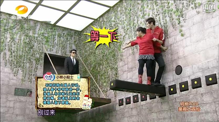 TFBOYS疯狂的麦咭第三季