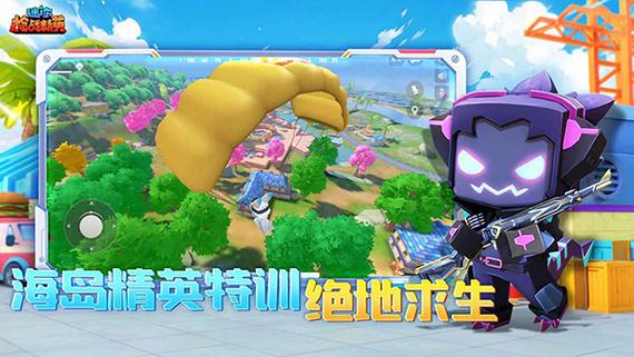 迷你枪战无限版