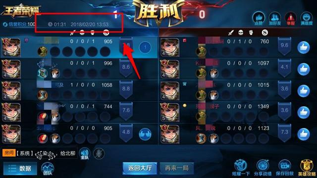 现在王者荣耀克隆在哪