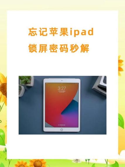关闭ICLOUD的好处