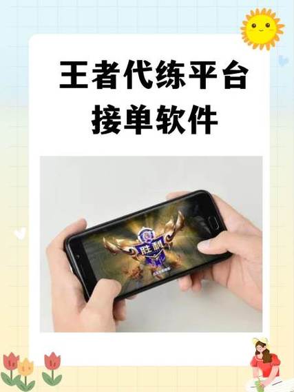 代练计算器