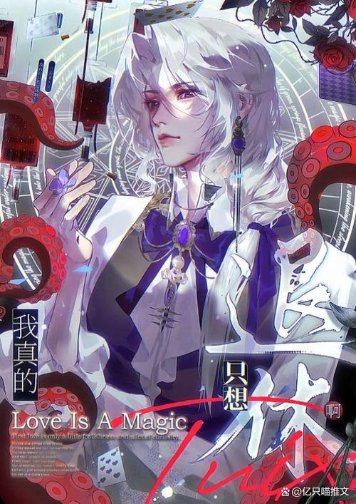 在无限文里当生活玩家笔趣阁