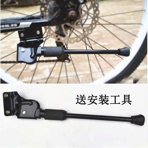 边撑脚撑车对车的影响图标