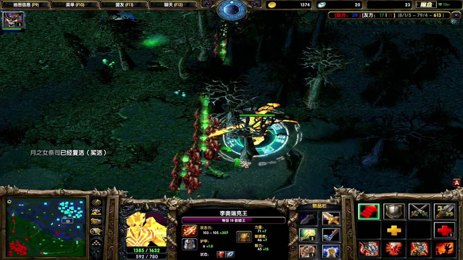 Dota1骷髅王打野