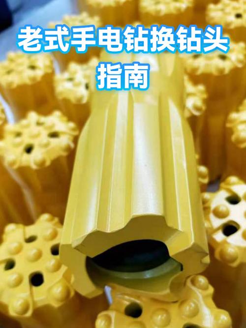 老款手电钻怎么换钻头