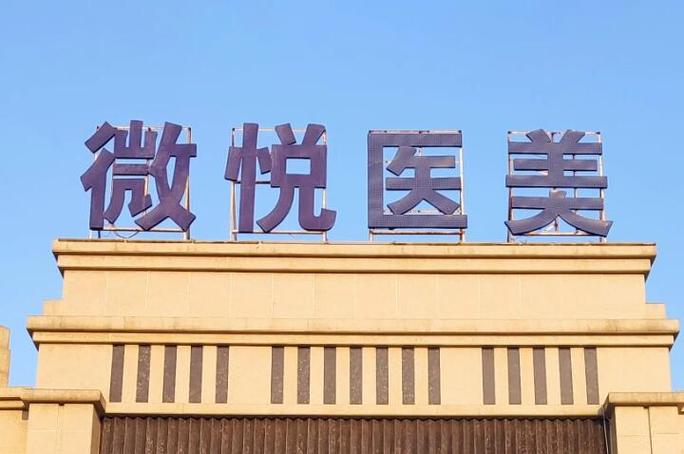 微博下载官方版