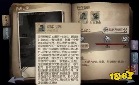 约瑟夫技能介绍