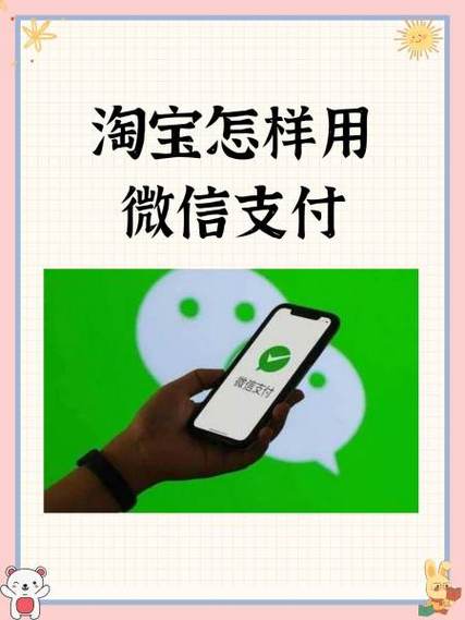 通过吱口令添加