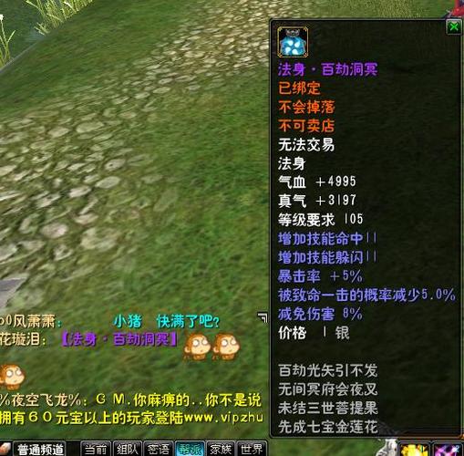 诛仙3归云减免过百