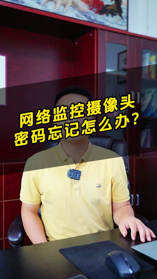 水星安防摄像头app官网下载