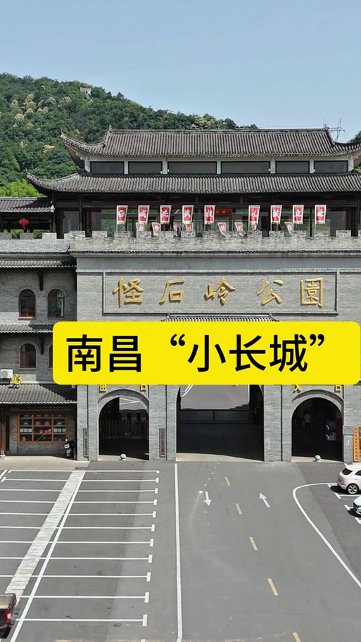 江西适合带孩子自驾游的地方截图1