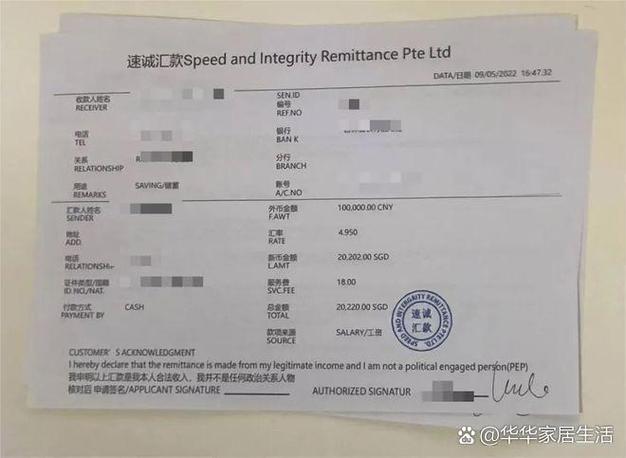 个人如何汇款到新加坡