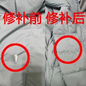 衣服上胶印的修补方法