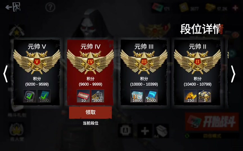 僵尸前线3D最强宠物