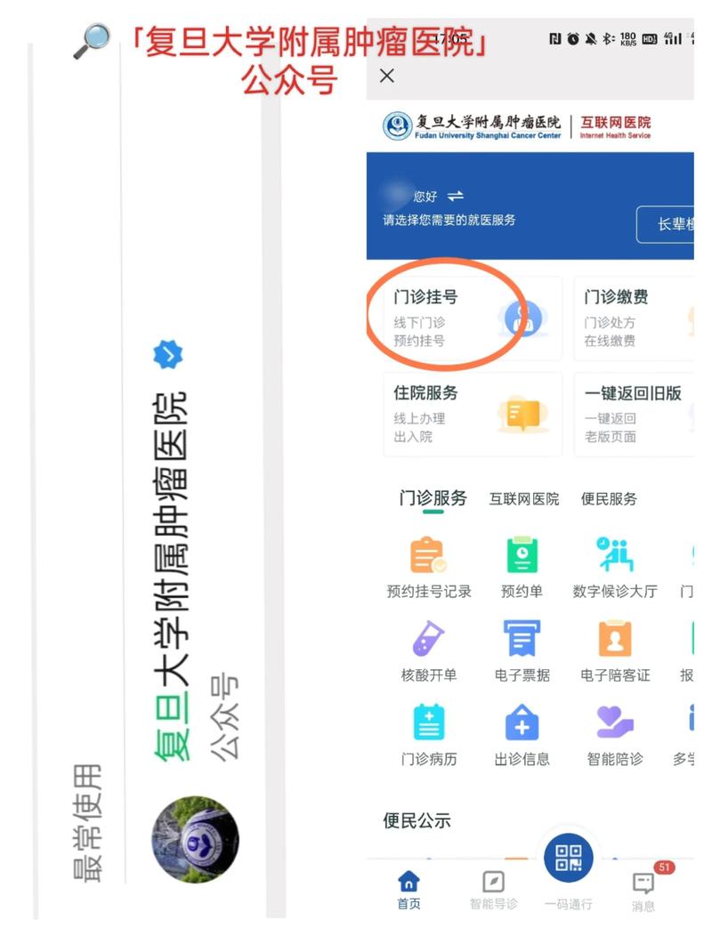 坡头附属医院怎么挂号
