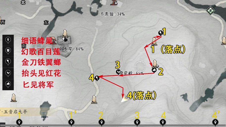 骑砍战团四个隐藏宝箱位置