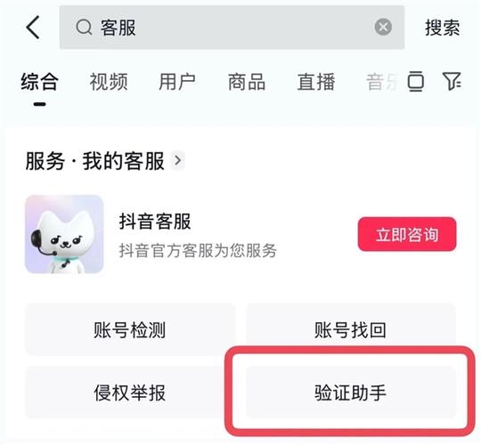 抖音怎么知道对方把你删除了